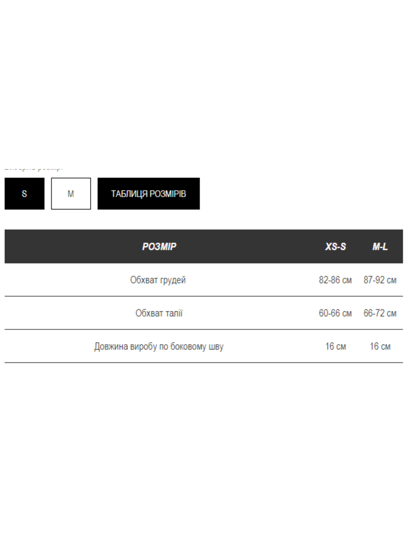 Жіночий топ з екошкіри FUROR на бретелях, Світло-коричневий Milirud (mil392) модель mil392-koricq Фото