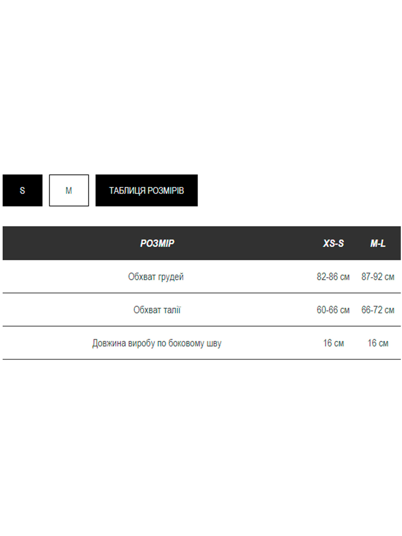 Топ Milirud модель mil392-blij Фото