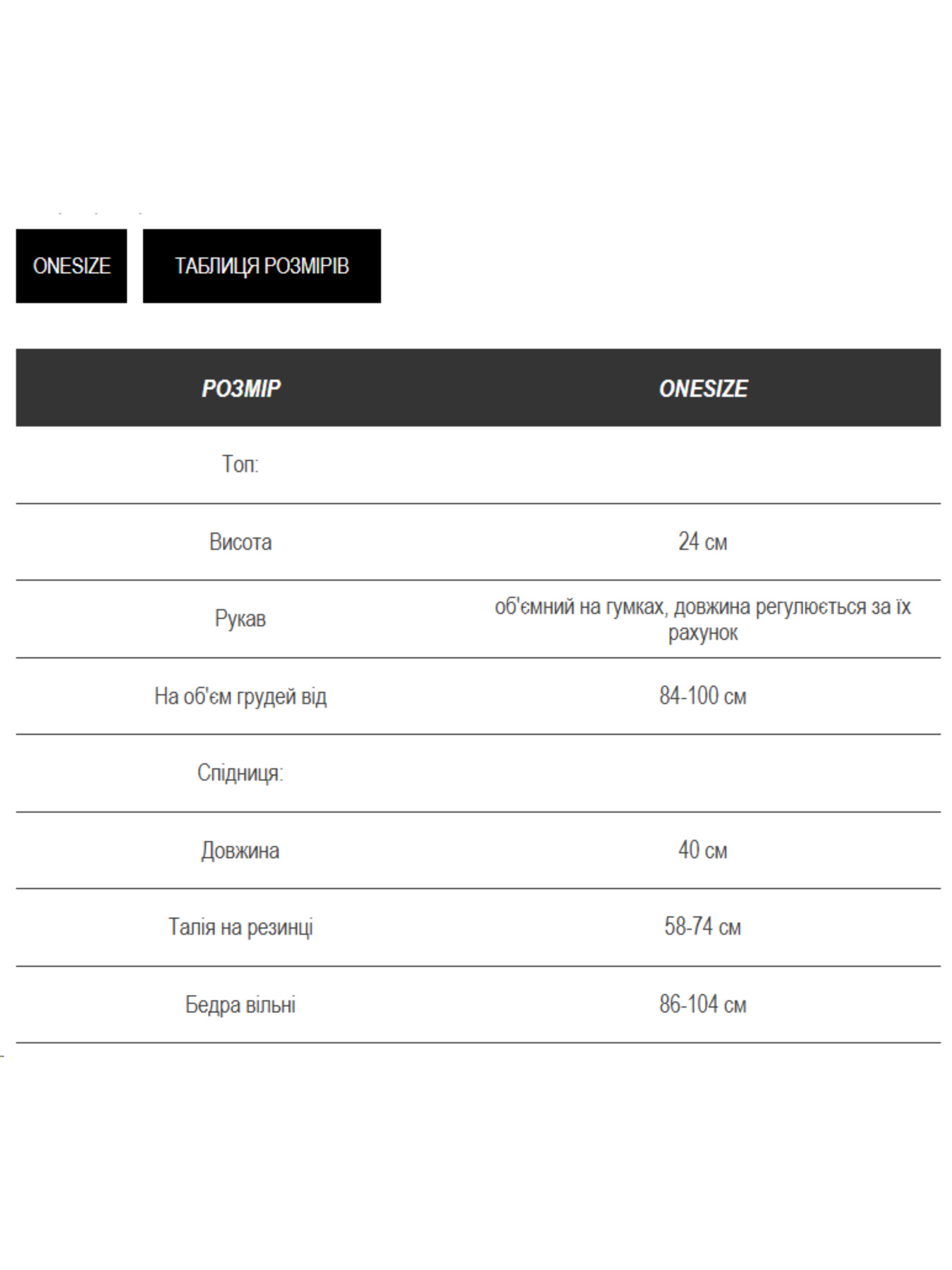 Жіночий літній костюм SANTORINI (топ + спідниця), Синій Milirud (mil623) модель mil623-sinj Фото