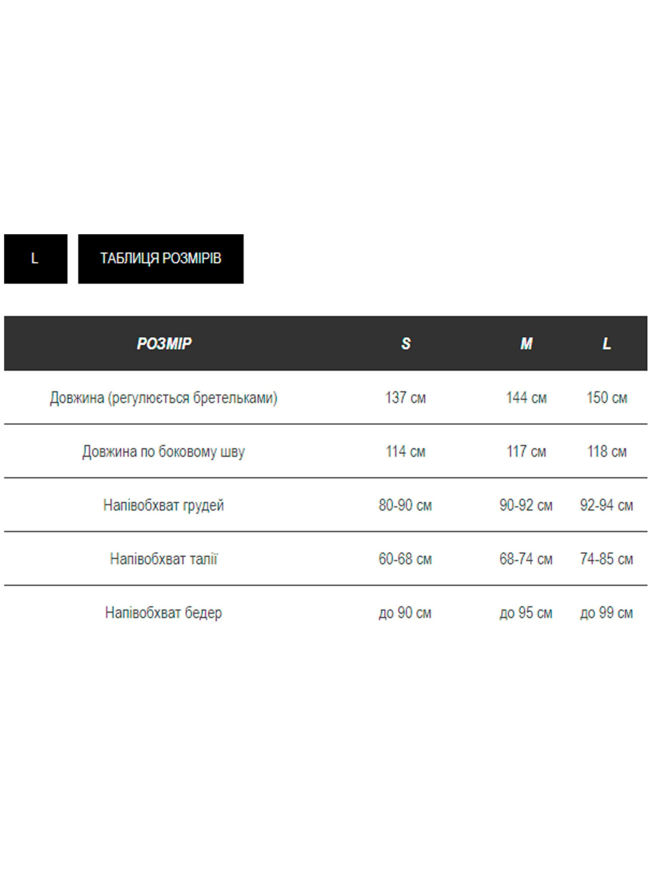 Жіноча шовкова сукня PARADISE на бретелях, Білий Milirud (mil456) модель mil456-blij Фото