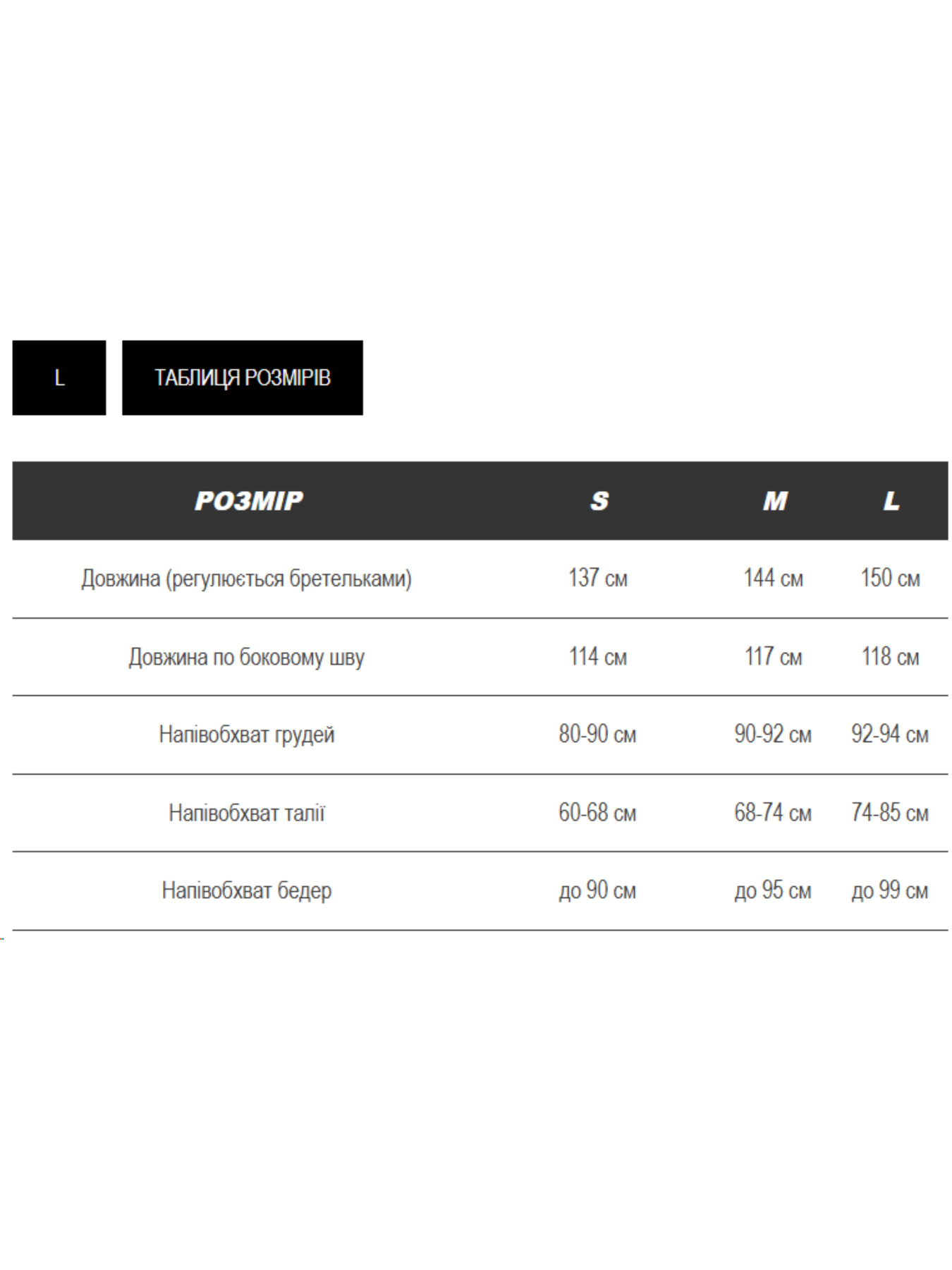 Жіноча шовкова сукня PARADISE на бретелях, Малиновий Milirud (mil456) модель mil456-malinovij Фото