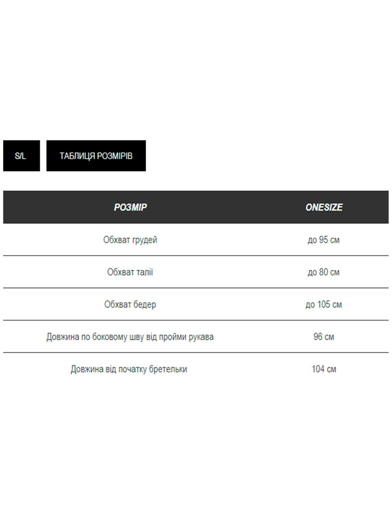 Сарафан Milirud модель mil454-lajm Фото