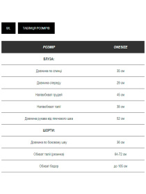 Костюм Milirud модель mil446-zhovtij Фото