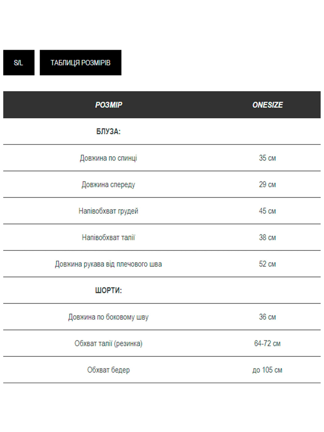 Повсякденний костюм Milirud модель mil446-zhovtij Повсякденний костюм Milirud модель mil446-zhovtij Фото