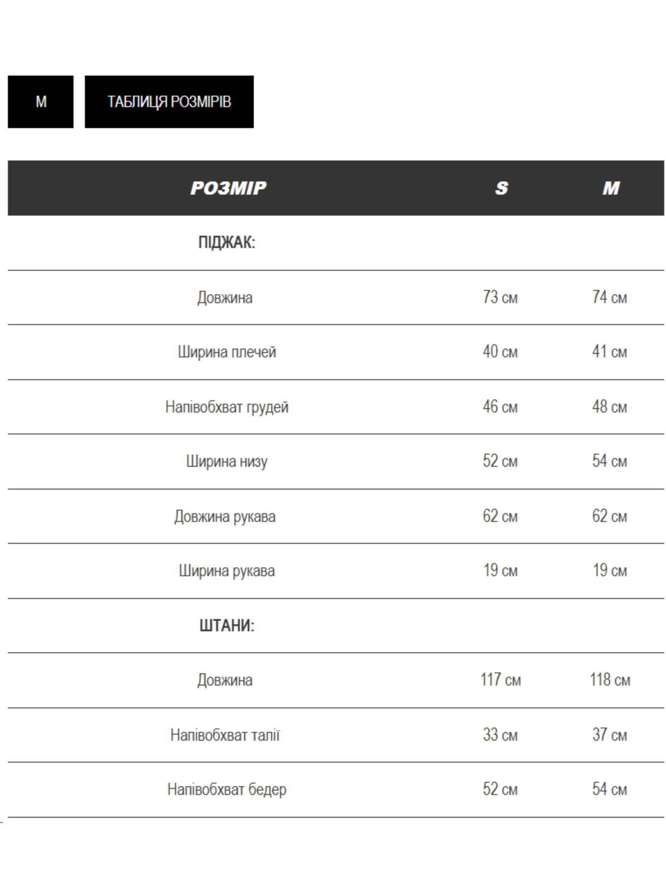 Жіночий класичний костюм AMOUR (піджак + брюки), Смарагдовий​ Milirud (mil444) модель mil444-smaragdovij Фото
