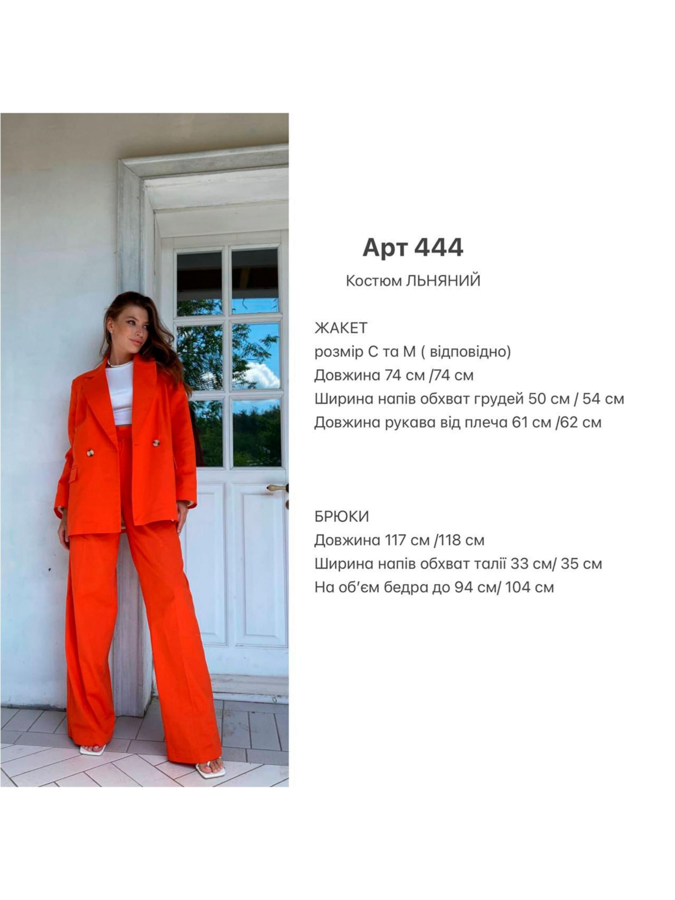 Жіночий класичний костюм AMOUR (піджак + брюки), Зелений Milirud (mil444) модель mil444-zelenij Фото