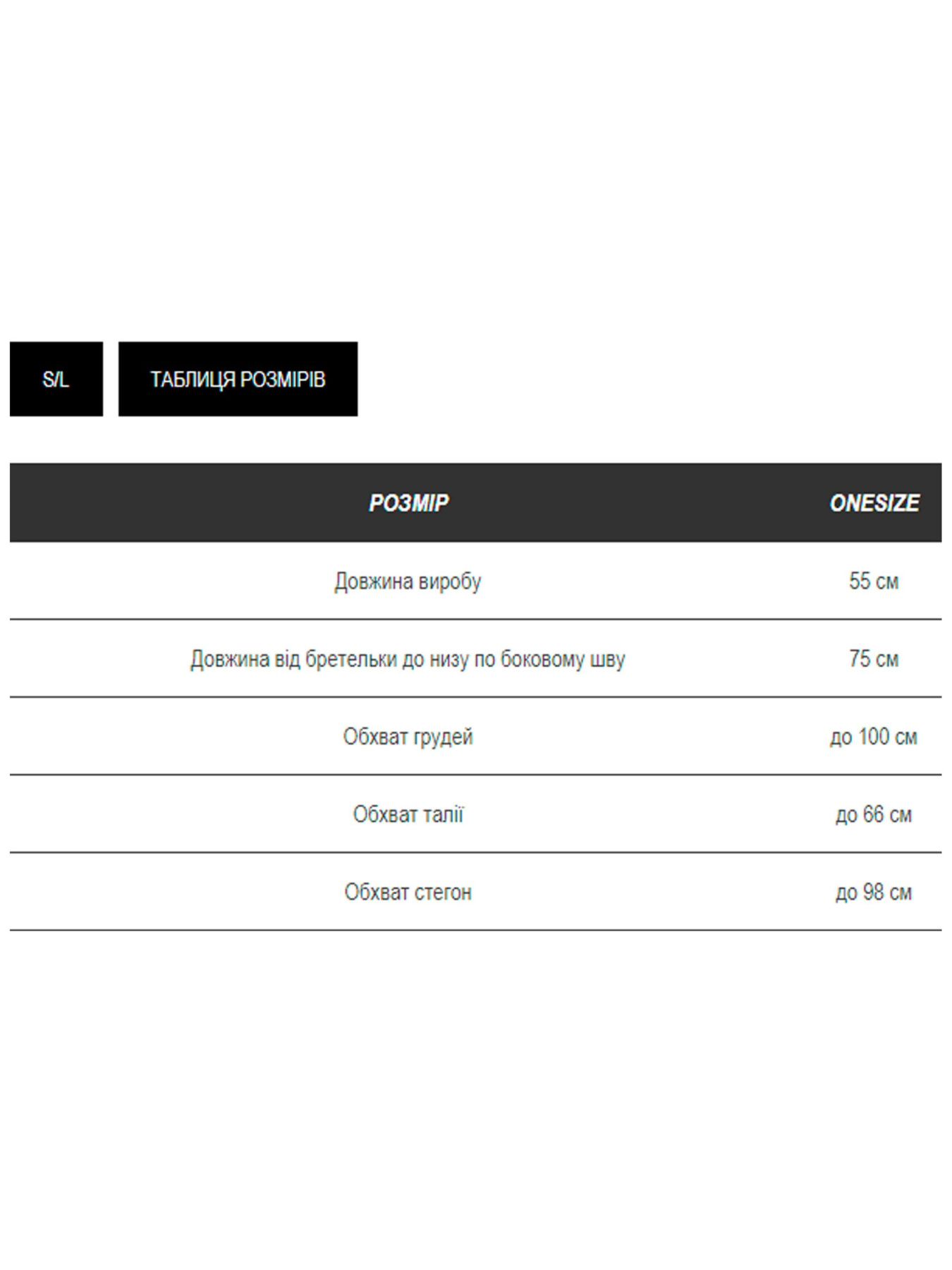 Комбінезон Milirud модель mil433-blij Фото