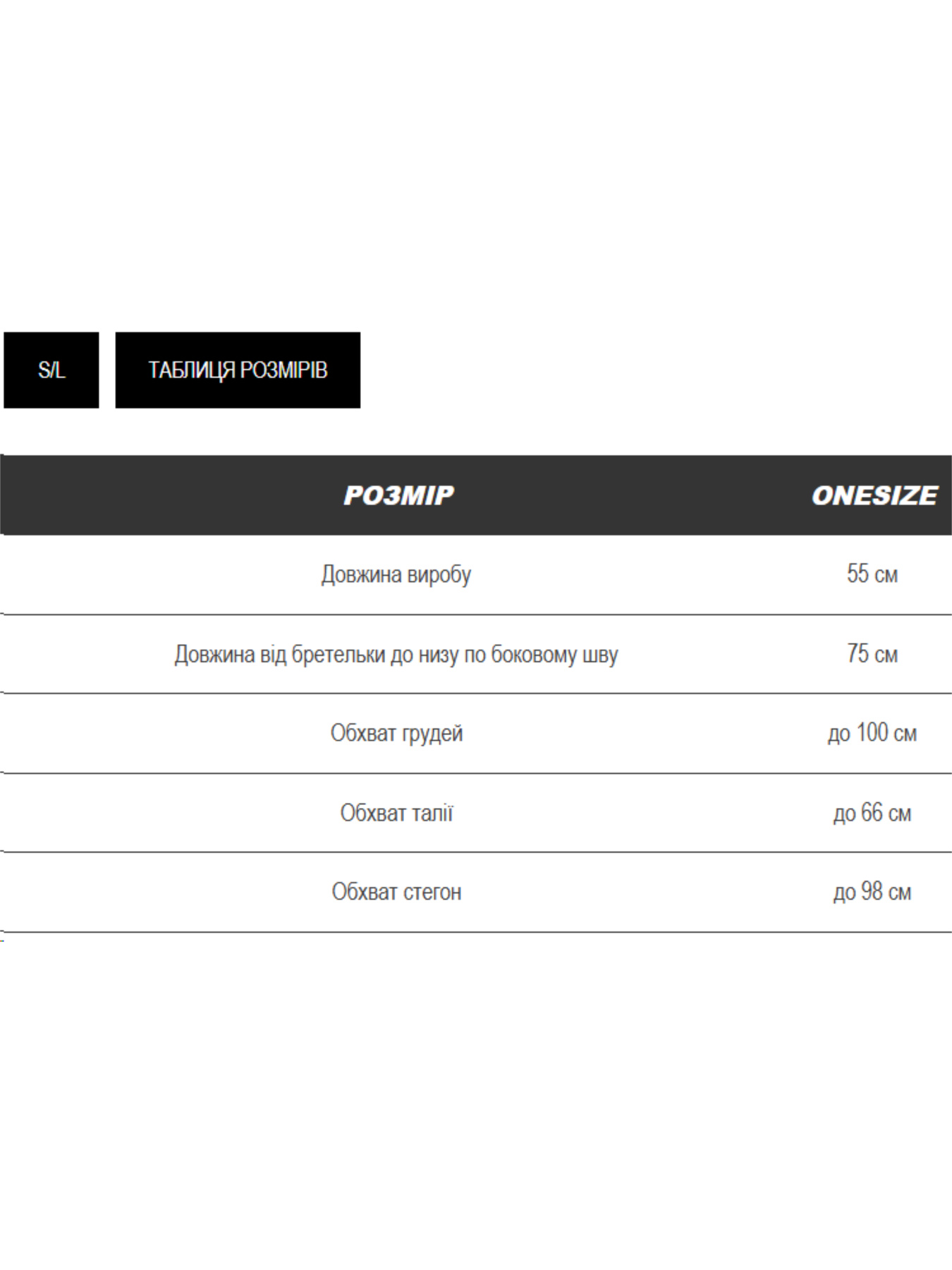 Жіночий літній комбінезон CHILE на бретельках, Чорний Milirud (mil433) модель mil433-chornij Фото