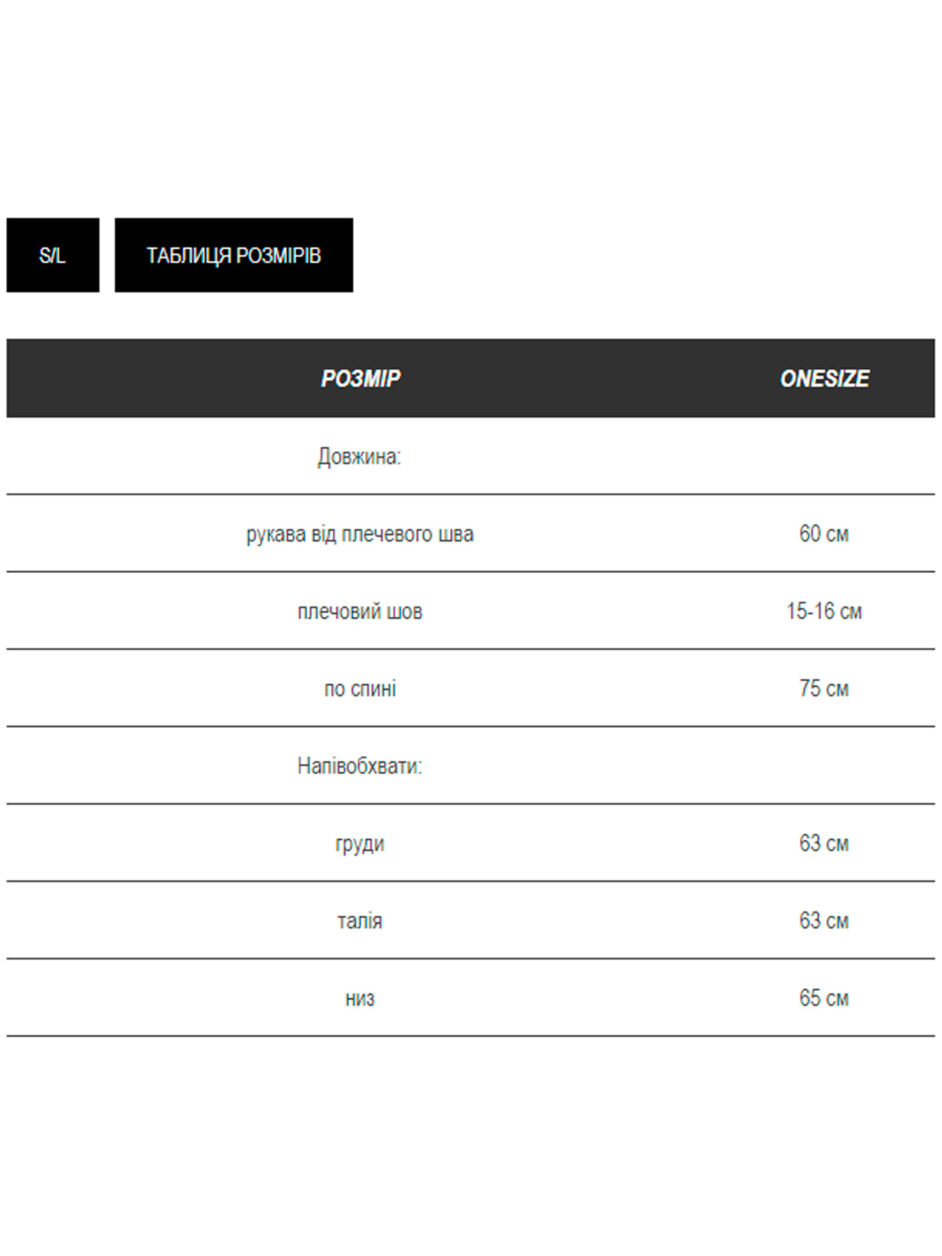 Жіноче напівпальто з кишенями MEXICO БУКЛЕ, Чорний Milirud (mil601) модель mil601-chornij Фото