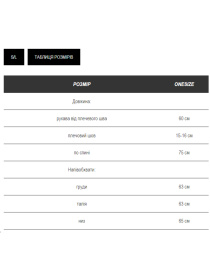 Жіноче напівпальто з кишенями MEXICO БУКЛЕ, Шоколадний Milirud (mil601) модель mil601-shokoladnij Фото