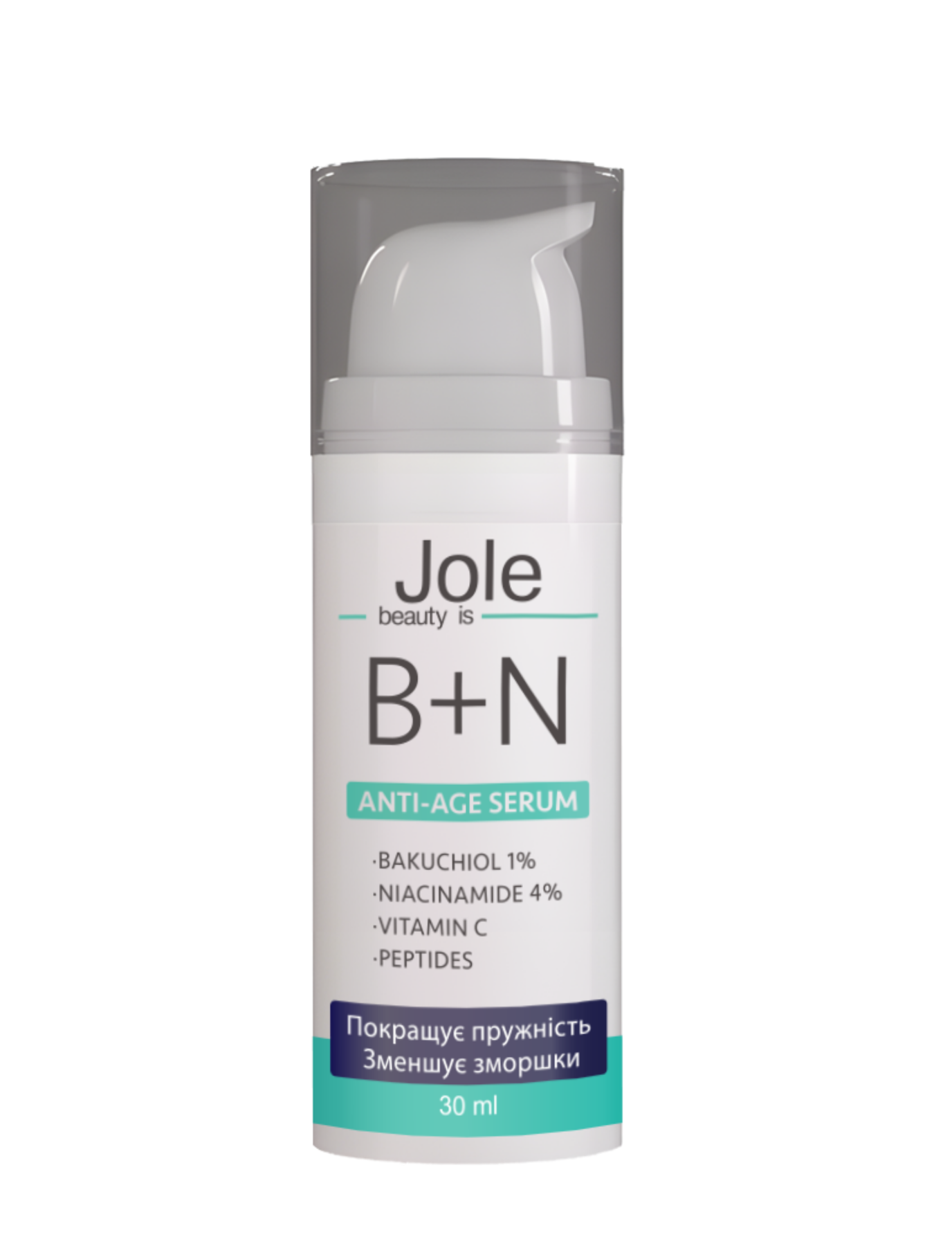 Сыворотка с бакучиолом и ниацинамидом модель jabns30mI Сыворотка с бакучиолом и ниацинамидом модель jabns30mI Фото