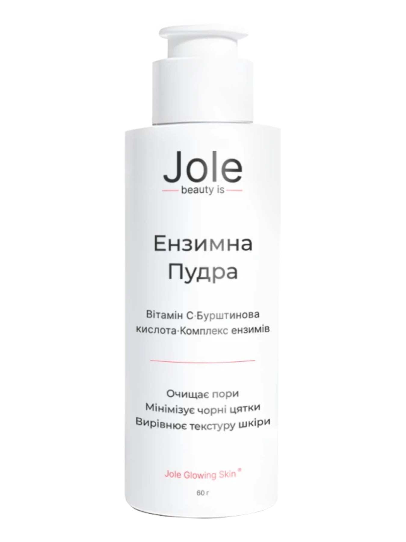 Ензимна пудра для очищення шкіри обличчя та тіла Jole модель jep60 Фото
