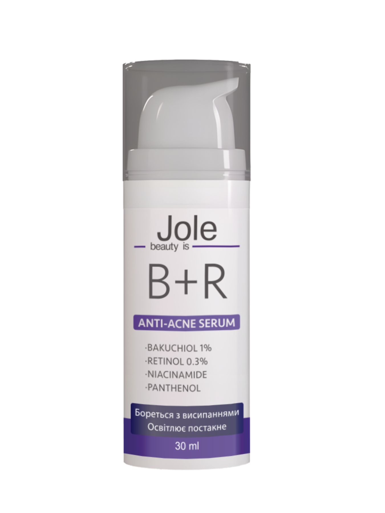 Сыворотка с бакучиолом и ретинолом модель jabrs30ml Сыворотка с бакучиолом и ретинолом модель jabrs30ml Фото