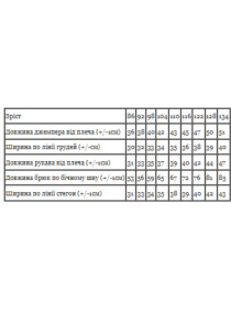 Пижама Носи своє модель 6079-034-5-buzok Фото