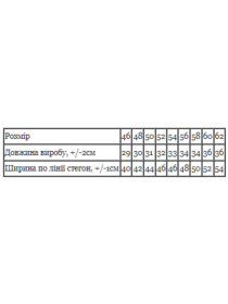 Труси жіночі з принтом великих розмірів, Антрацит Носи Своє (8317-002) модель 8317-002-troqndi-chornij Труси жіночі з принтом великих розмірів, Антрацит Носи Своє (8317-002) модель 8317-002-troqndi-chornij Фото