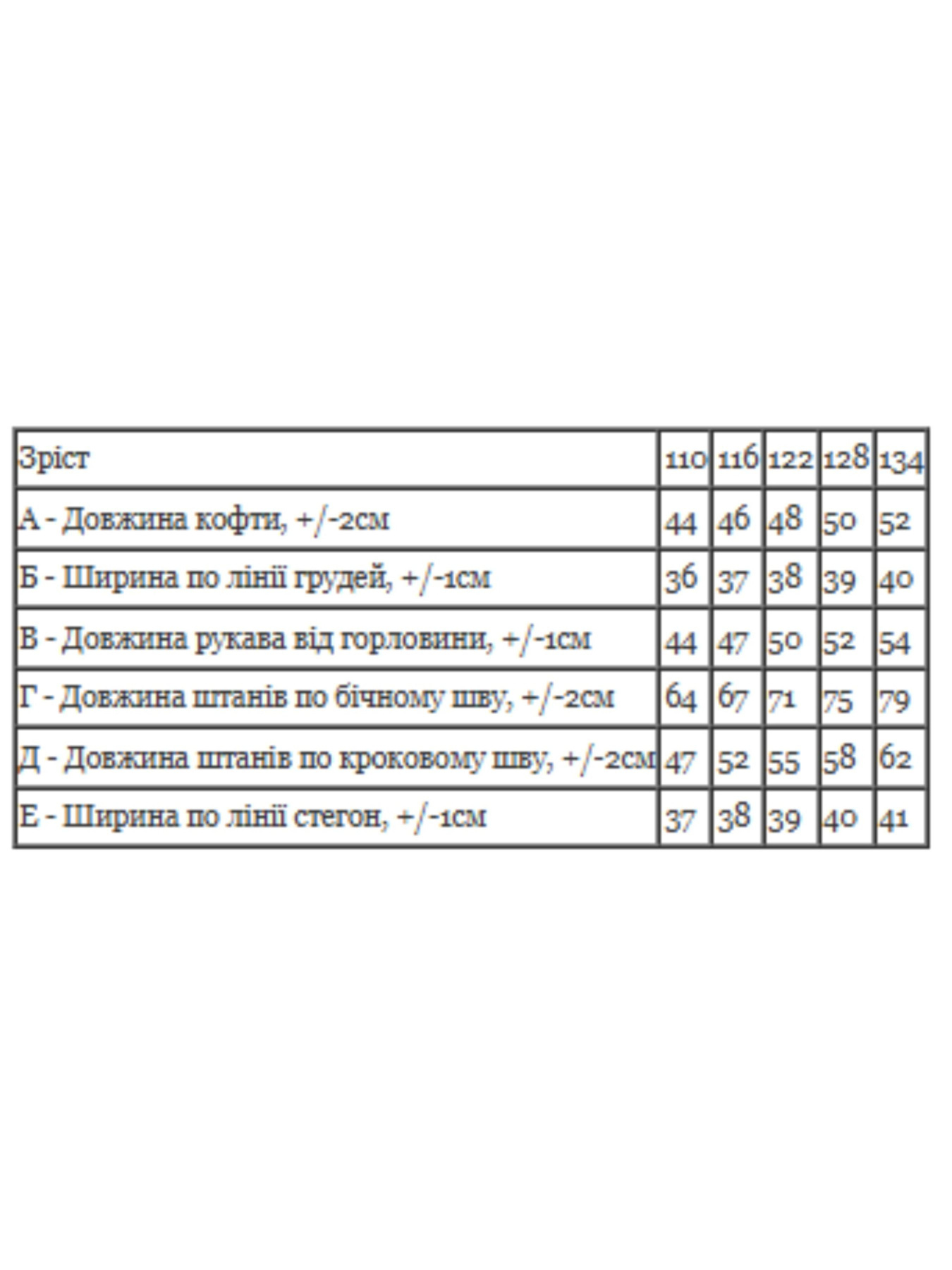 Теплий костюм для хлопчика з принтом zip-худі та штани на манжетах, Бірюзовий Носи Своє (6309-025-33-4) модель 6309-025-33-4-temna-bryuza Фото