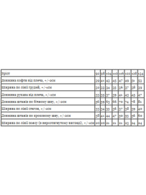 Утеплений костюм для хлопчика: зіп-худі вільного крою та штани, Темно-фіолетовий Носи Своє (6018-023-33-9) модель 6018-023-33-9-nzhir-garfield Фото