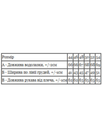 Жіноча водолазка однотонна у рубчик, Персиковий Носи Своє (8421-019) модель 8421-019-bezhevo-persikovij Жіноча водолазка однотонна у рубчик, Персиковий Носи Своє (8421-019) модель 8421-019-bezhevo-persikovij Фото