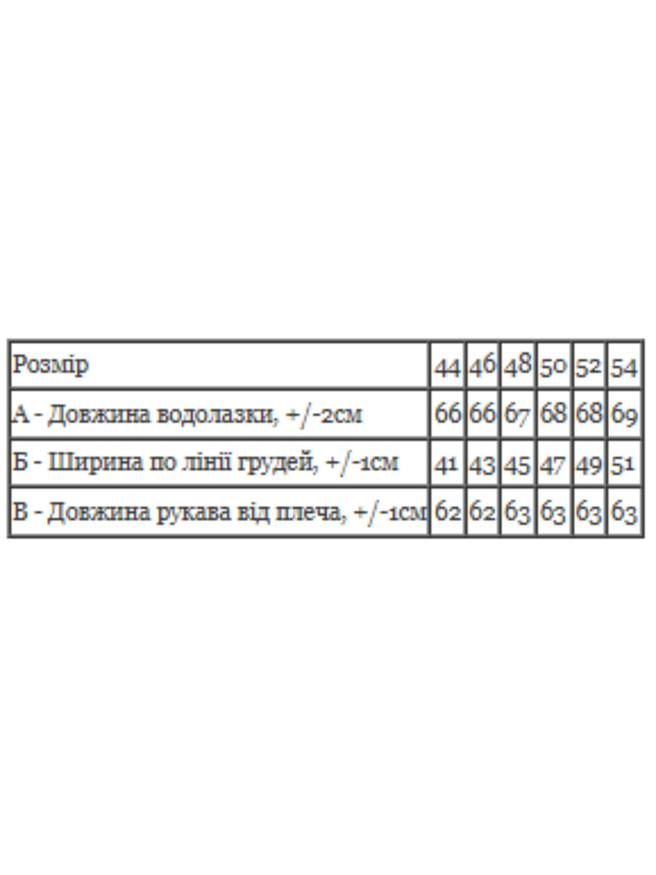 Водолазка Носи своє модель 8421-019-bezhevo-persikovij Водолазка Носи своє модель 8421-019-bezhevo-persikovij Фото