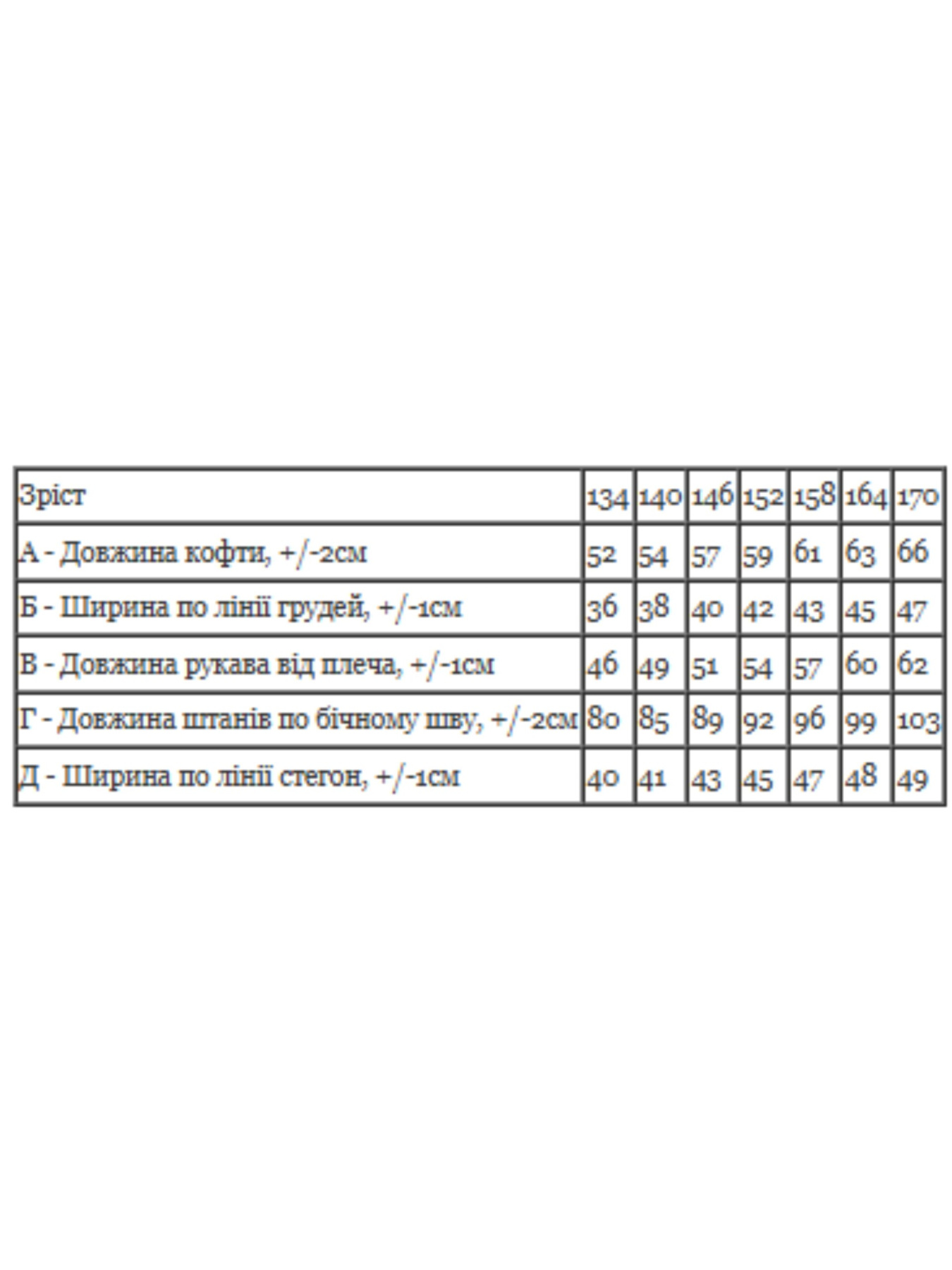 Велюрова підліткова піжама для дівчинки (кофта та штани) однотонна, Коричневий Носи Своє (6352-030) модель 6352-030-sro-korichnevij Велюрова підліткова піжама для дівчинки (кофта та штани) однотонна, Коричневий Носи Своє (6352-030) модель 6352-030-sro-korichnevij Фото