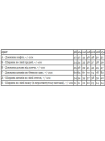 Спортивний костюм Носи своє модель 6063-023-33-7-kremovij-kava Фото