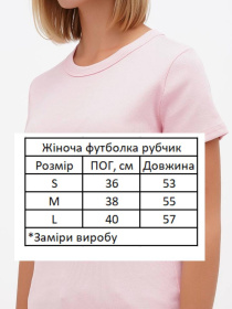 Футболка HiBrand модель Wm277 Фото