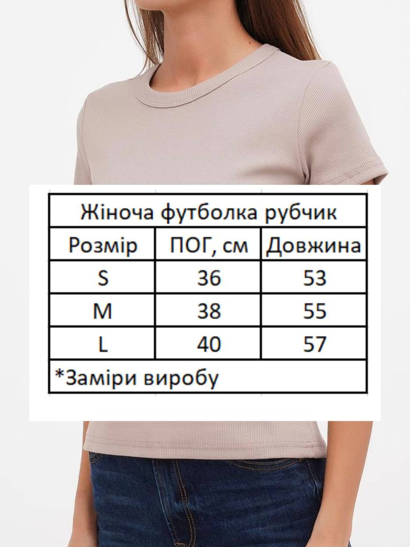 Футболка HiBrand модель Wm279 Фото