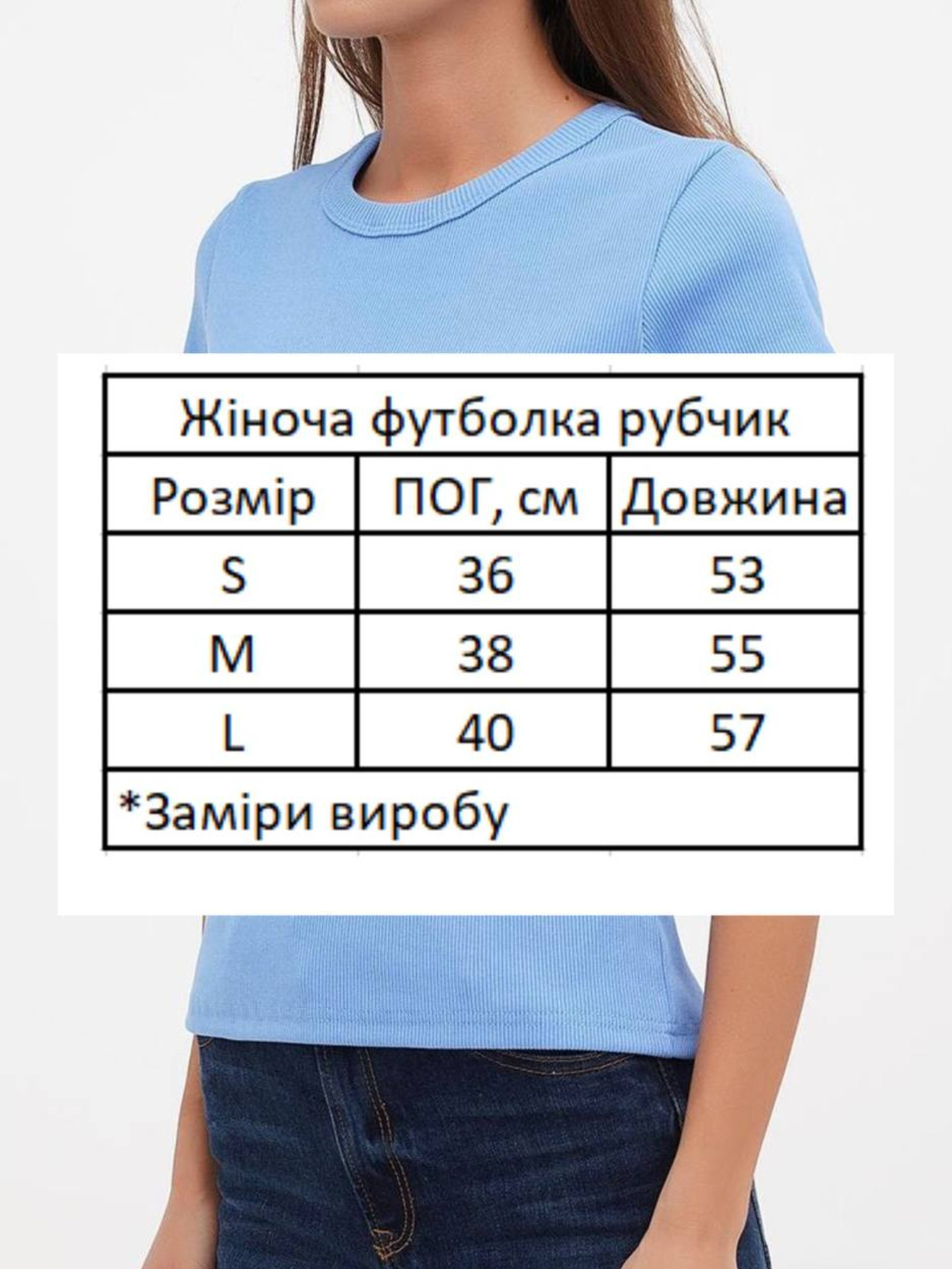 Футболка HiBrand модель Wm282 Фото