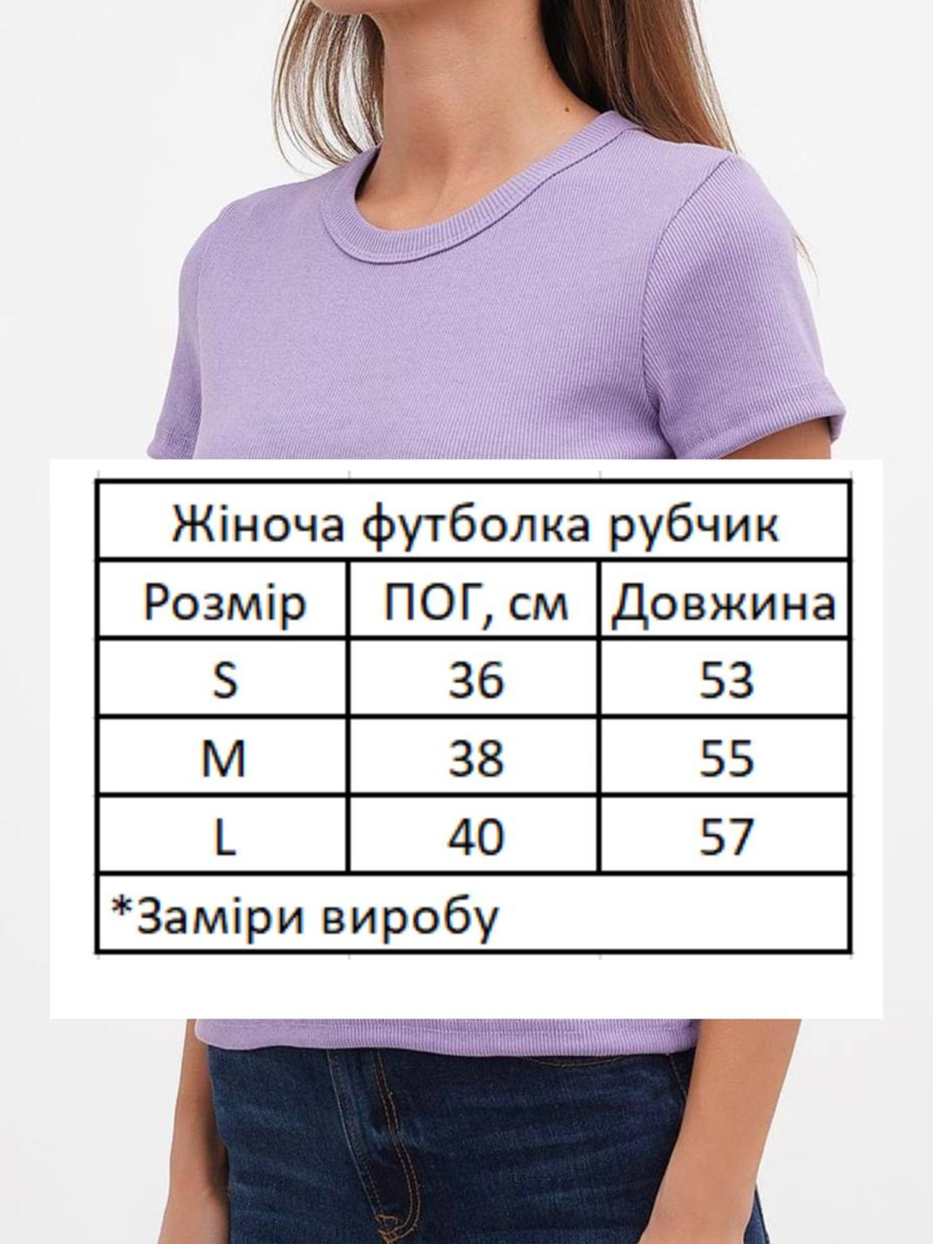 Футболка HiBrand модель Wm284 Фото