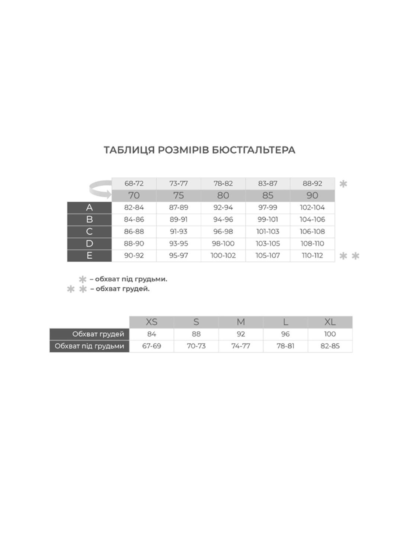 Футболки и поло Giulia модель UP-00002814 Фото