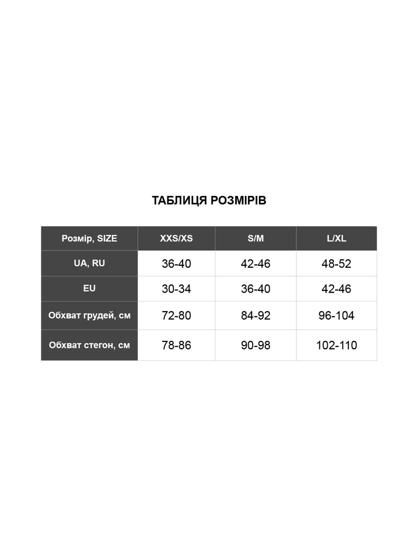 Топ Giulia модель UP-00003260 Фото