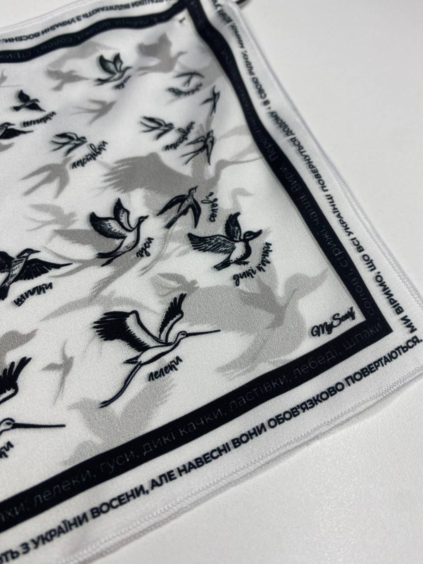 Брелок MyScarf Basic модель 00513 Фото