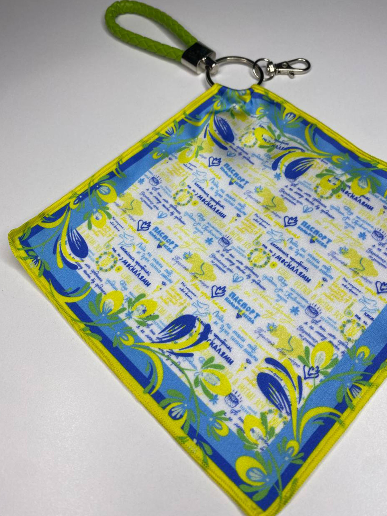 Брелок MyScarf Basic модель 00516 Фото