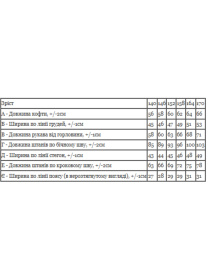 Теплий костюм з інтерсофту для дівчинки-підлітка з кофтою та штанами, Чорний Носи Своє (6453-136-2) модель 6453-136-2-chornij Фото