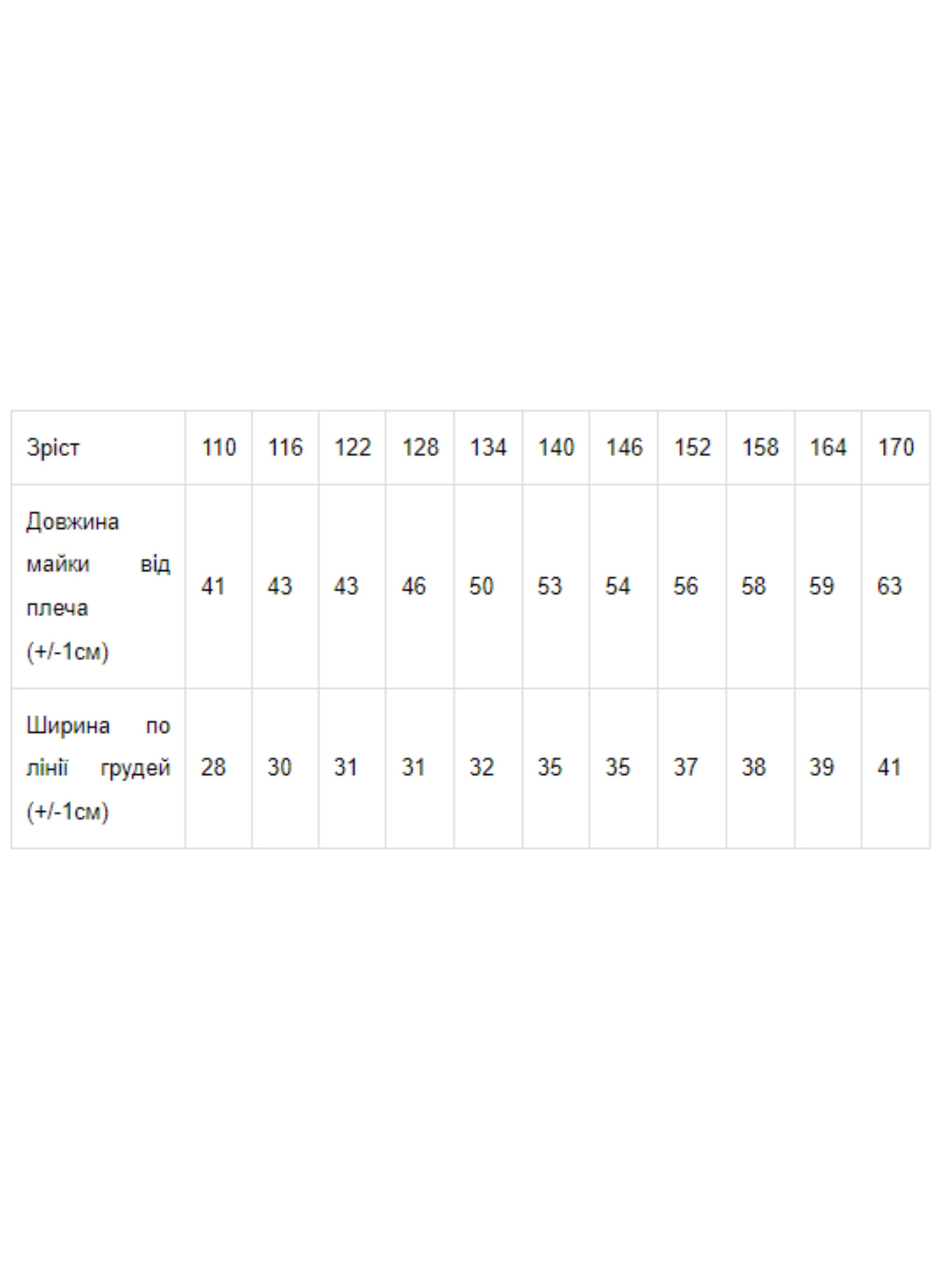 Майка Носи своє модель 6072-1-chornij Фото