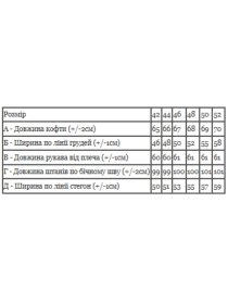 Велюрова жіноча піжама (кофта та штани) однотонна, Коричневий Носи Своє (8162-030) модель 8162-030-sro-korichnevij Фото