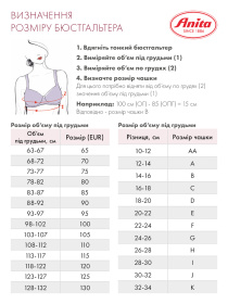 Спортивный топ Anita модель 5527Ex.Control-753 Спортивный топ Anita модель 5527Ex.Control-753 Фото