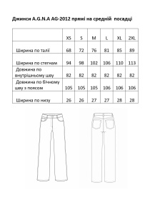 Прямі коричневі джинси на середній посадці модель AG-2012-BROWN Фото