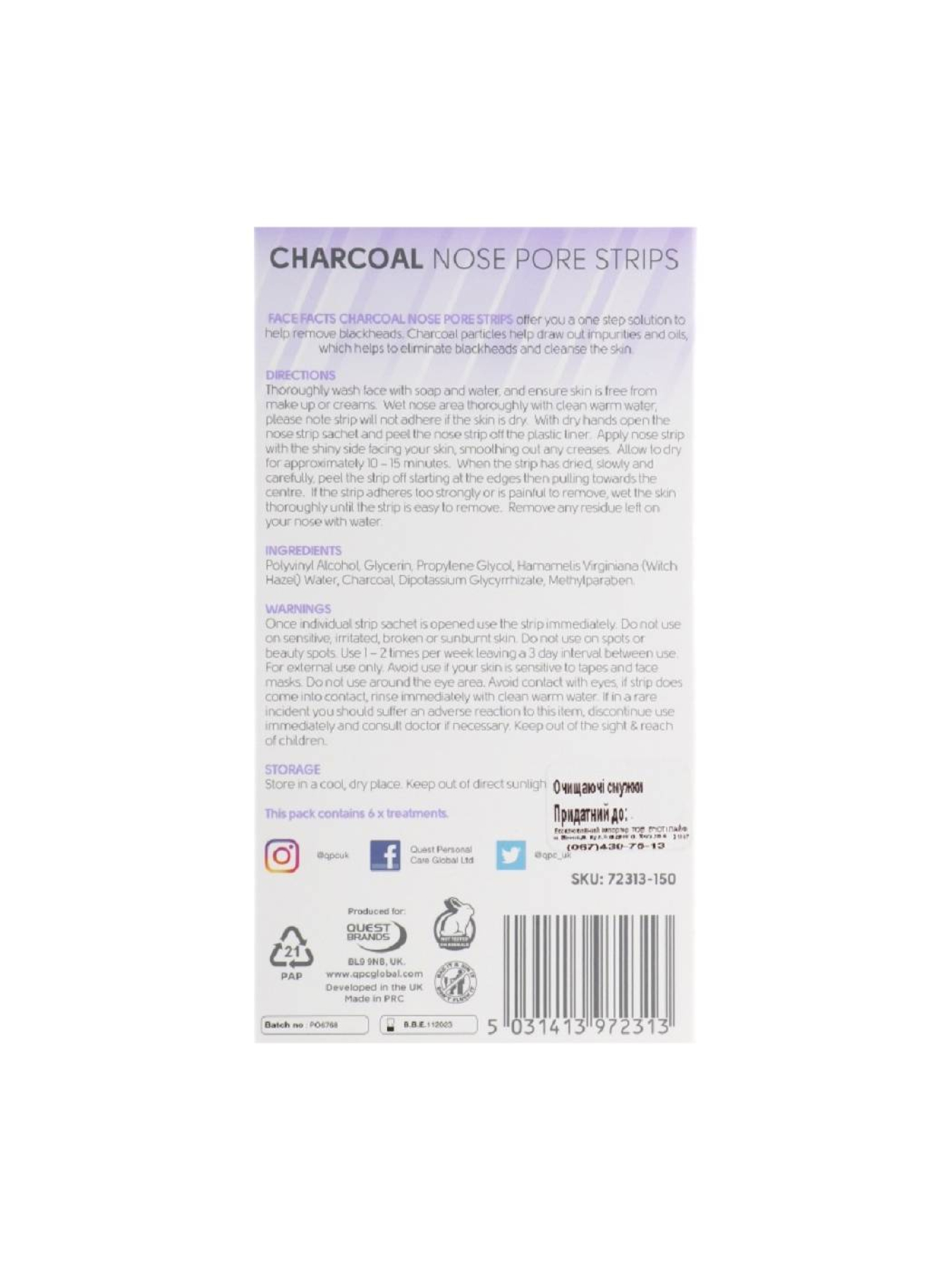 Очищаючі смужки для носа, 6 шт Face Facts модель 5031413972313 Фото