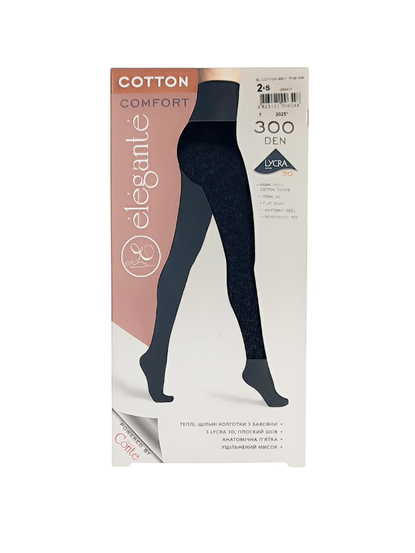 Колготки жіночі бавовняні EL COTTON 300 "рубчик", grafit модель EL Cotton 300/1 Фото