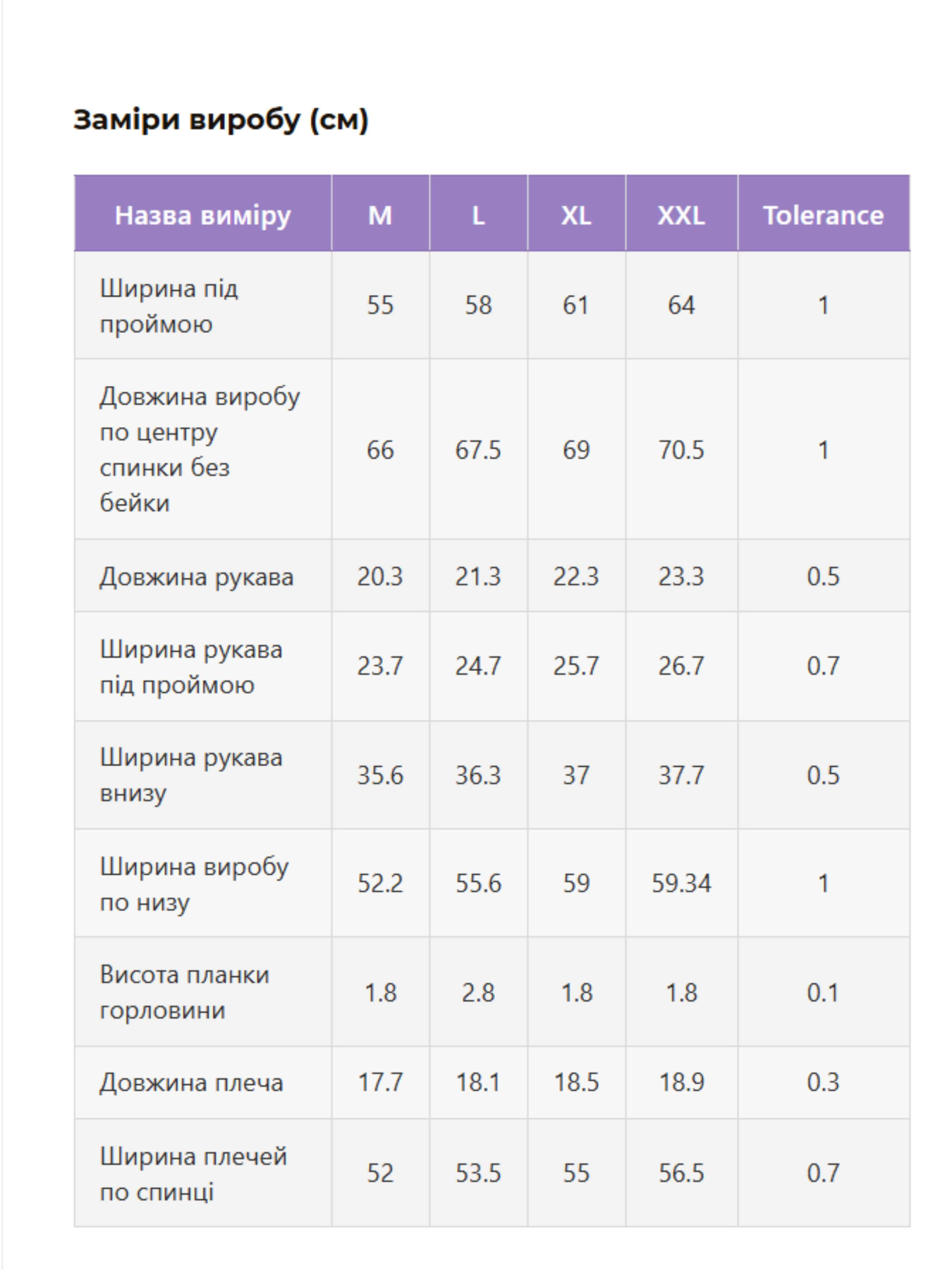 Футболка Obiimy модель t-shirt-22M Фото