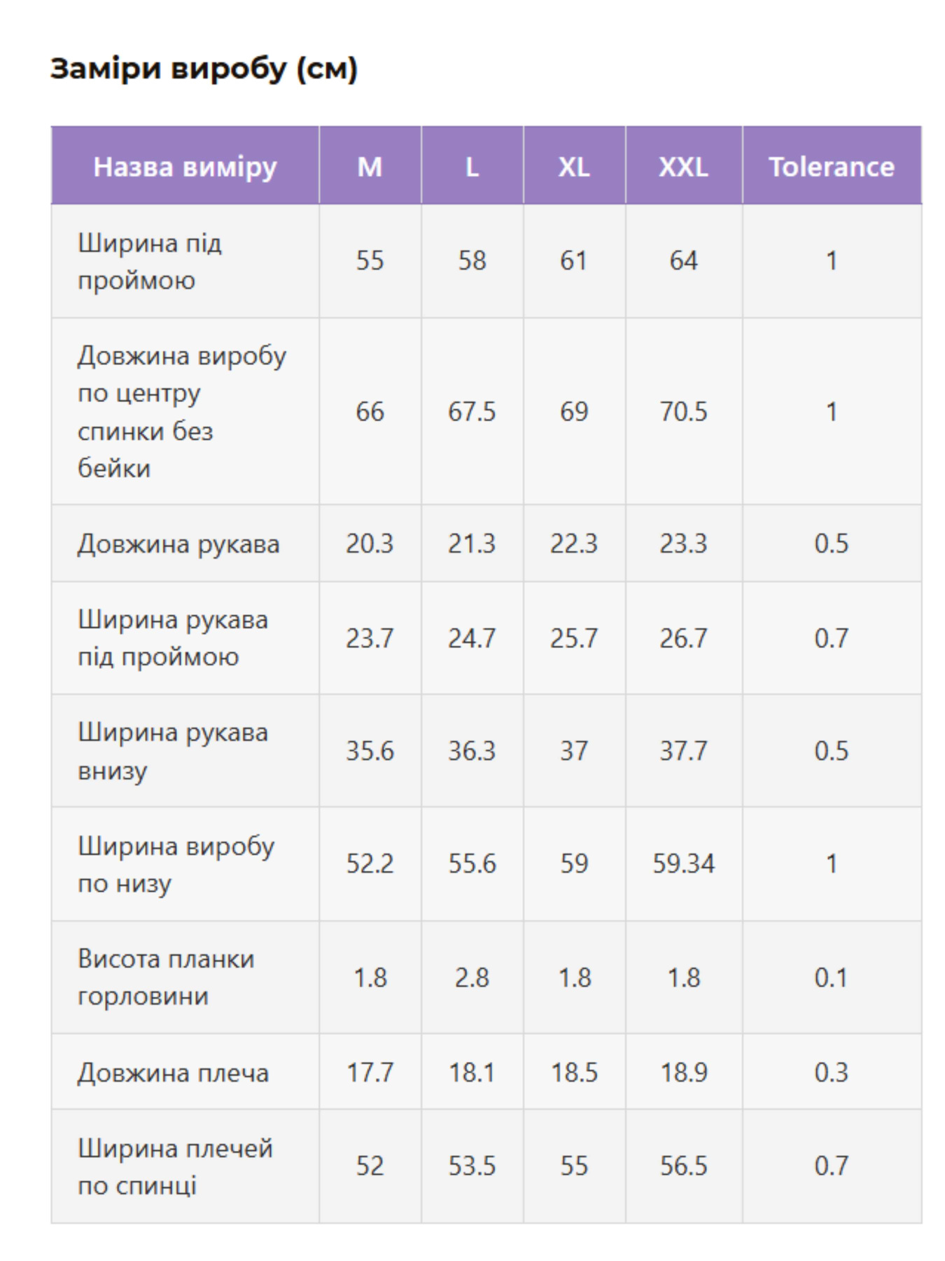 Футболка Obiimy модель t-shirt-M101L Фото