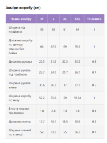 Футболка Obiimy модель t-shirt-M101L Фото