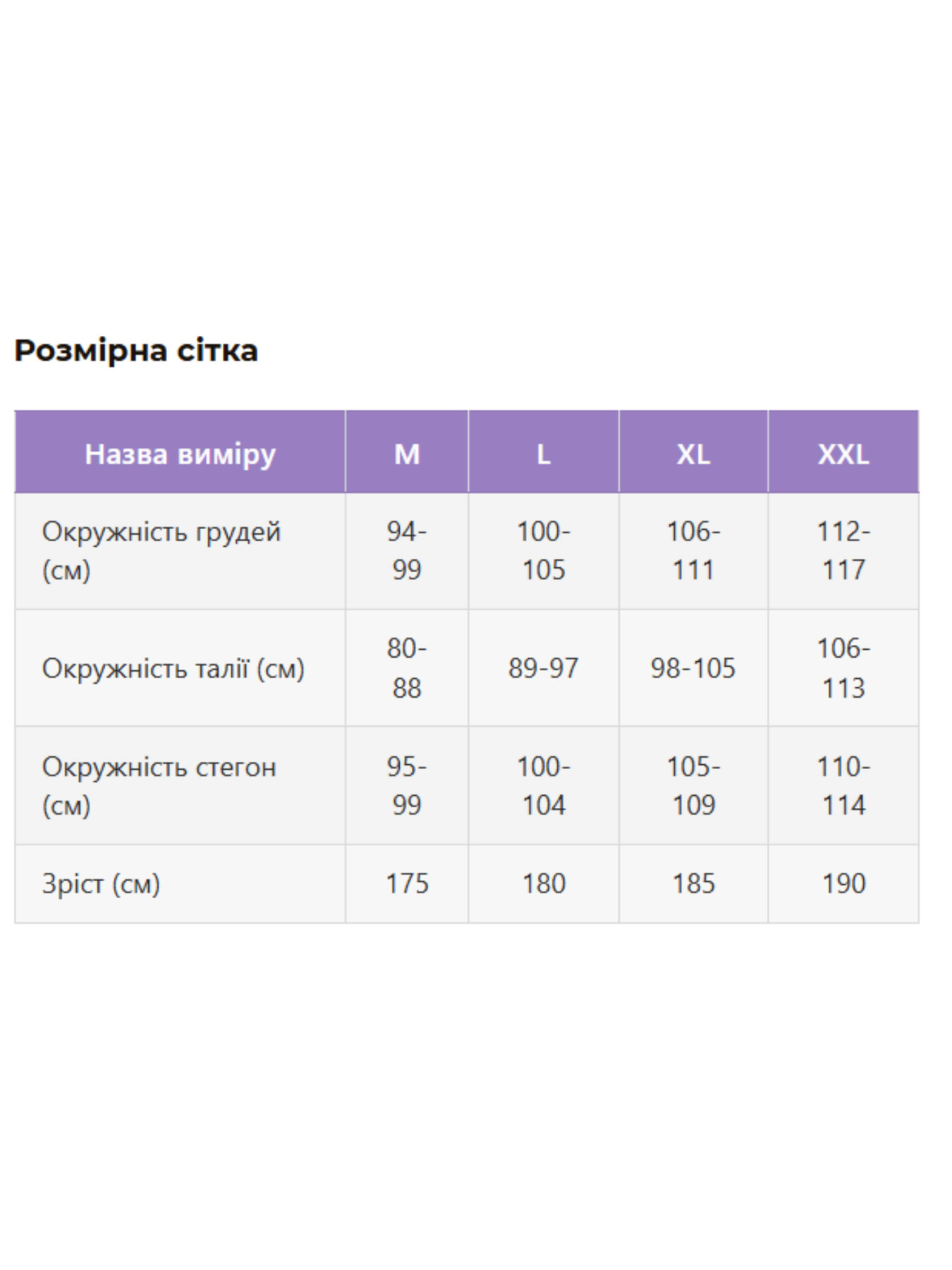 Футболка Obiimy модель t-shirt-21L Фото