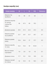 Футболка Obiimy модель t-shirt-21S Фото