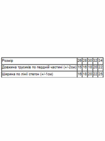 Труси для дівчинки класичні однотонні, Коричневий Носи Своє (272-001) модель 272-001-temno-kremovij Труси для дівчинки класичні однотонні, Коричневий Носи Своє (272-001) модель 272-001-temno-kremovij Фото