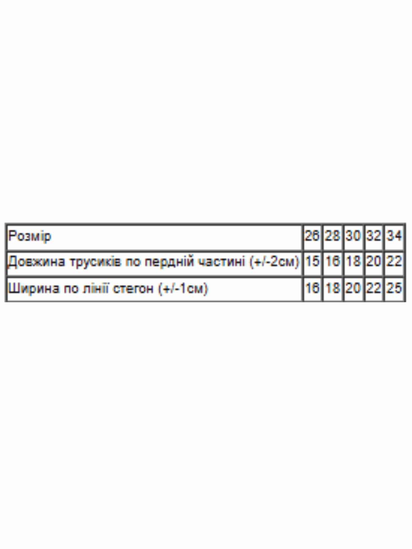 Труси для дівчинки класичні однотонні, Салатовий Носи Своє (272-001) модель 272-001-svtlo-salatovij Труси для дівчинки класичні однотонні, Салатовий Носи Своє (272-001) модель 272-001-svtlo-salatovij Фото