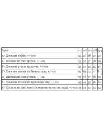 Пижама Носи своє модель 6077-024-33-5-kicq-na-rozhevomu Фото