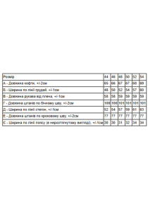 Пижама Носи своє модель 8240-024-33-1-mkk-srij-rozhevij Фото