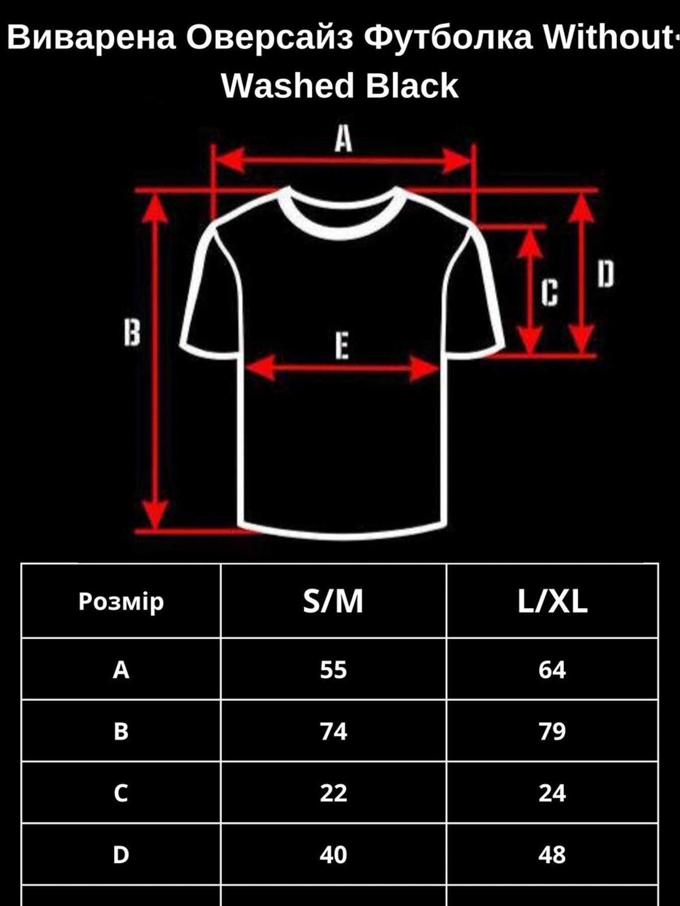 Чоловіча Виварена Оверсайз Футболка Without Washed З Принтом Max Black модель 8056148 Фото